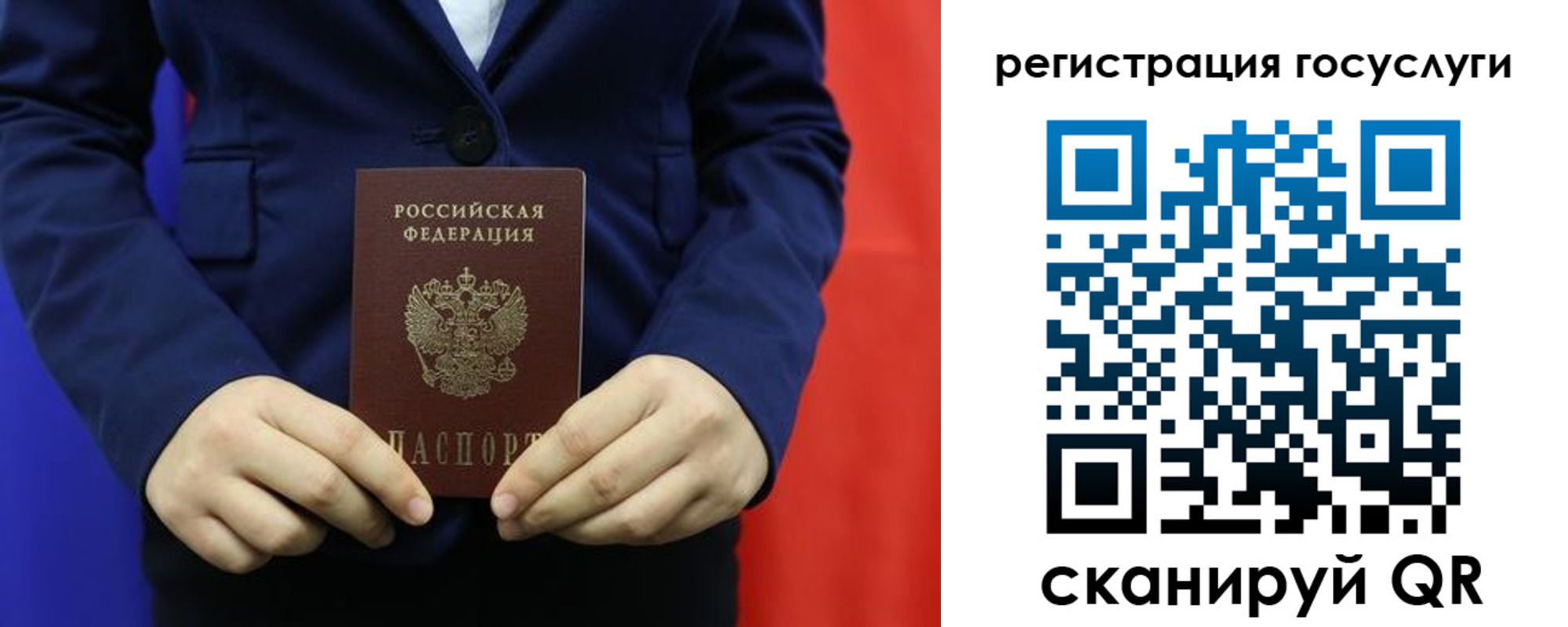 купить прописку в Нижнем Тагиле