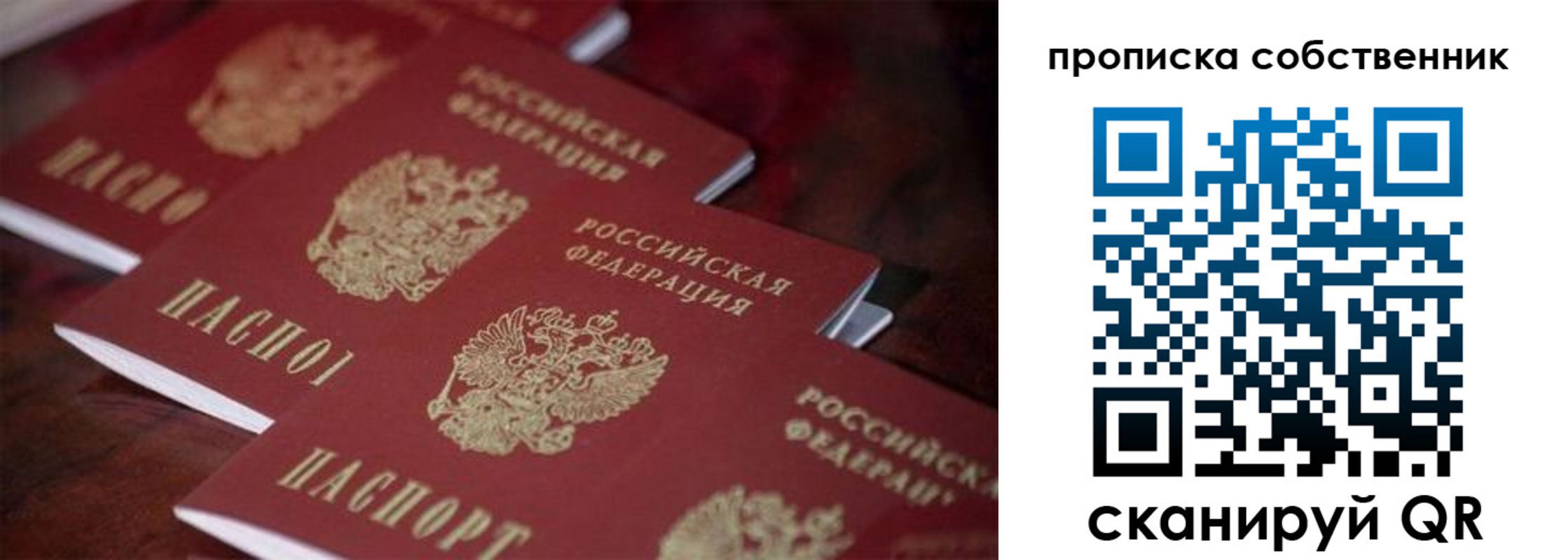 регистрация в Нижнем Тагиле