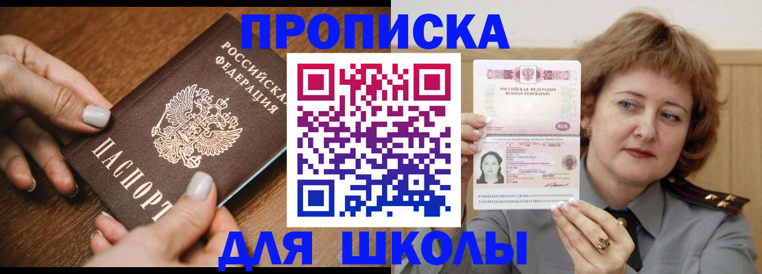 временная регистрация надежно в Нижнем Тагиле