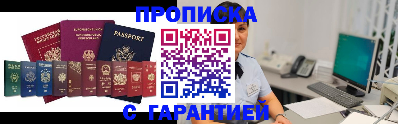 регистрация для школы в Нижнем Тагиле
