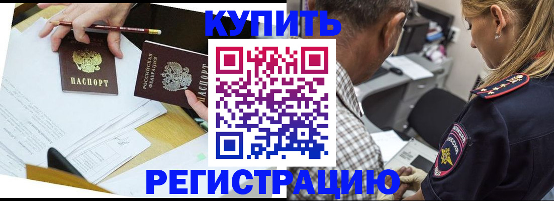 временная регистрация госуслуги в Нижнем Тагиле