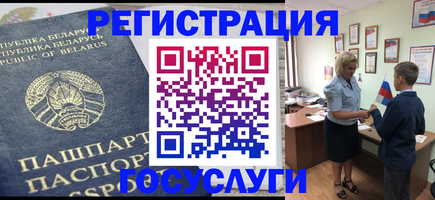 временная прописка в Нижнем Тагиле