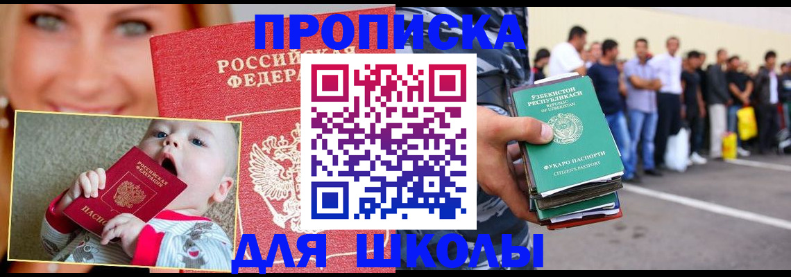 временная регистрация госуслуги в Нижнем Тагиле