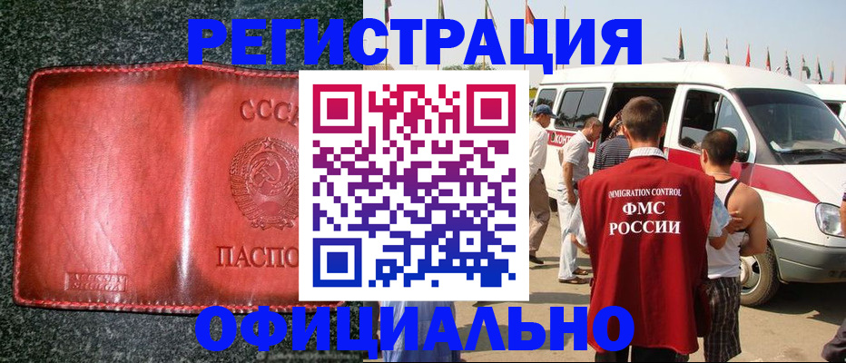 прописка ребенка в Нижнем Тагиле